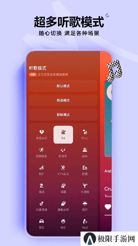 汽水音乐2025