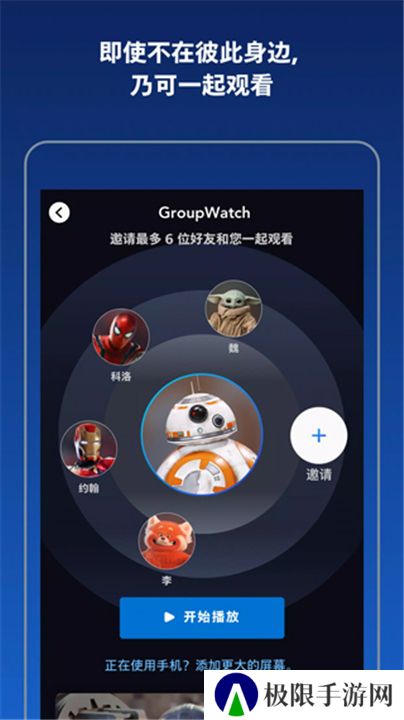 Disney+App