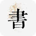书生阅读器app官方版安装