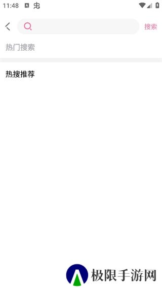 废文网app