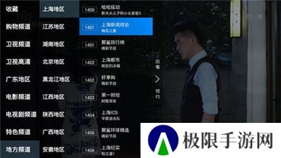 看看电视2024