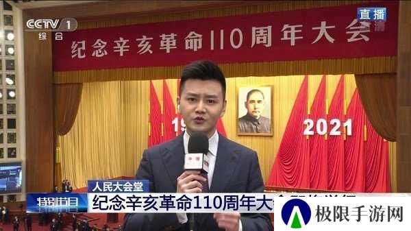 星火直播海外版1.0.15下载