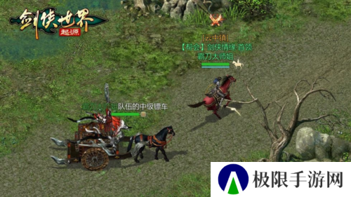 剑侠世界起源6