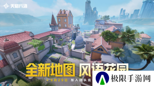 天启行动5