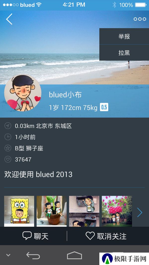 天尚网