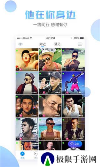 blued旧版本下载7.1.0