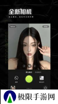 醒图精简版