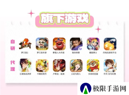 梦三国23