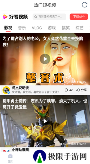 怎么使用3