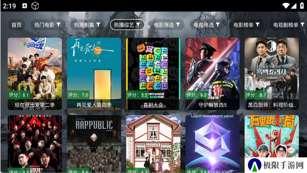 原画影视