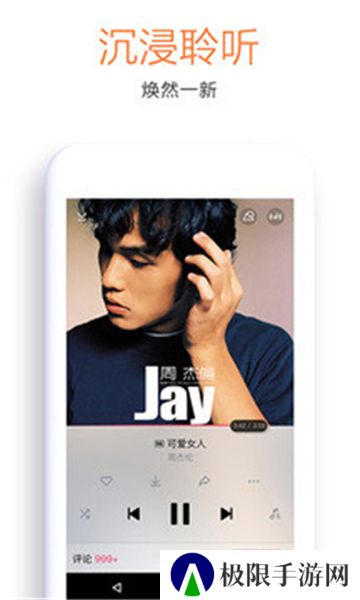 音螺app
