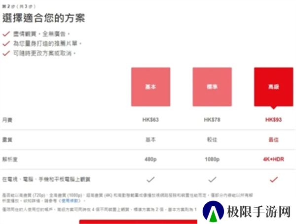 奈飞中文电影站