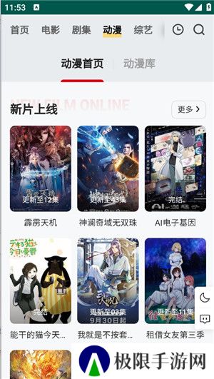 FreeOK影视