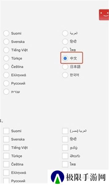 奈飞中文电影站