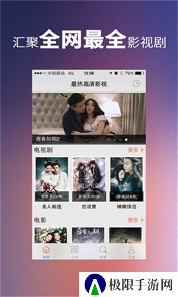 梅花视频旧版一天看三次