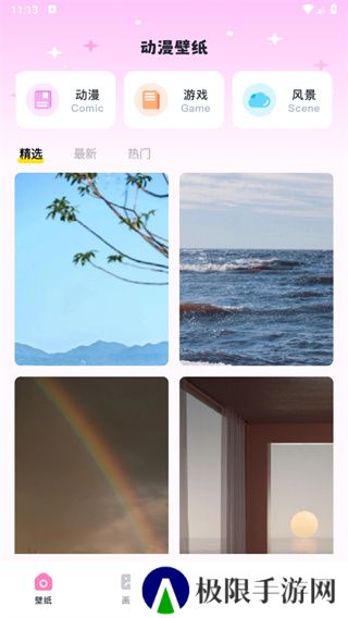 米可动漫