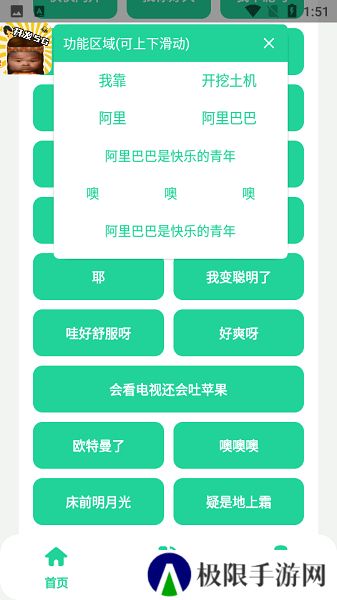 小马云盒2024版