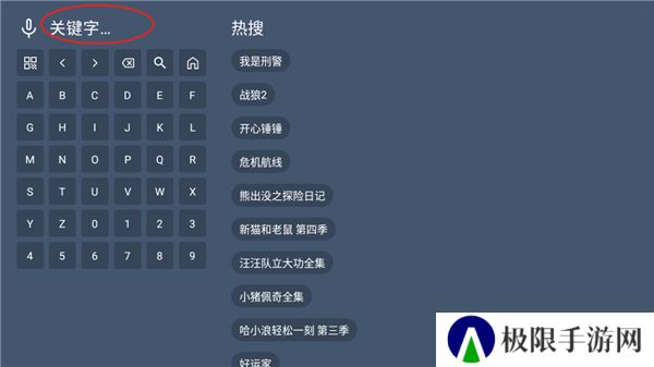 墨云app