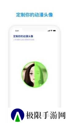 火星app下载安装