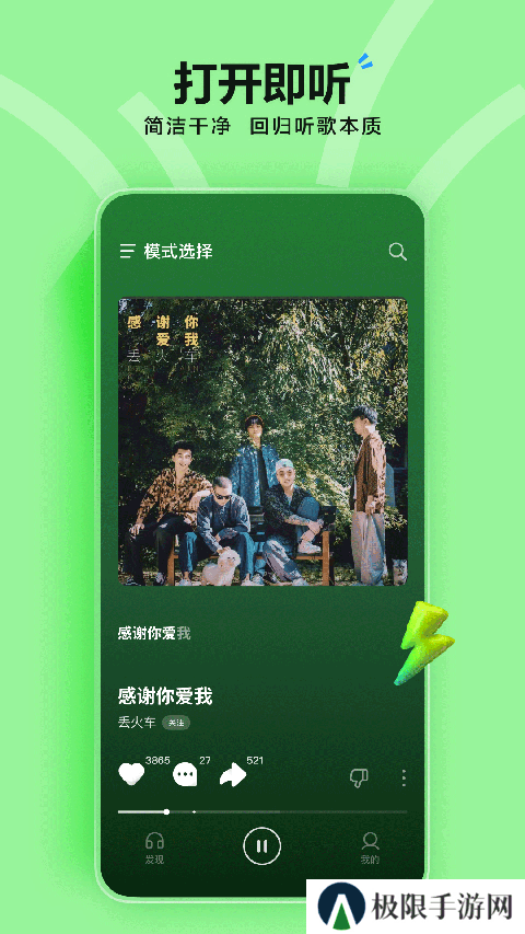 汽水音乐2025