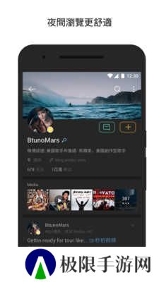 微博国际最新版下载