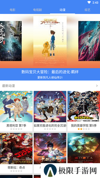 80手机电影网