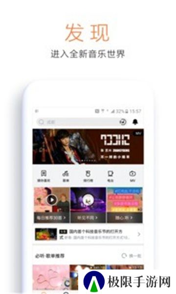 音螺app