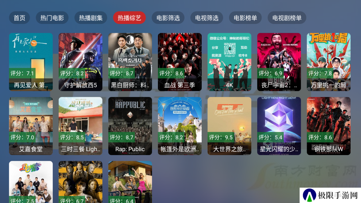墨云app