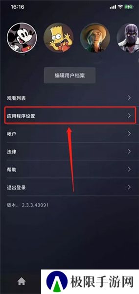 Disney+App