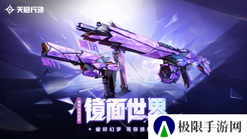 天启行动13
