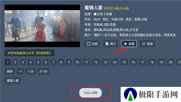 墨云app