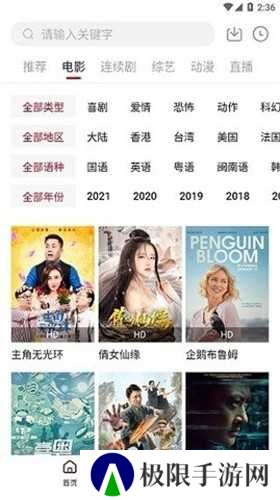 大师兄V3修改纯净版下载