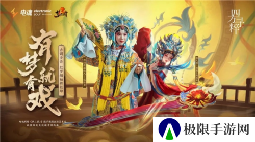 梦三国212