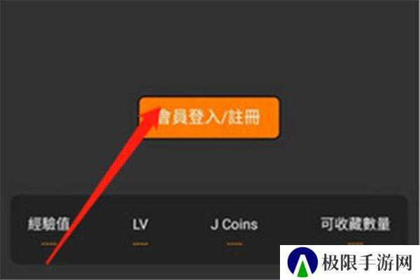 JMComicron2传送门版安卓版