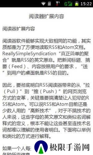 书生阅读器app官方版安装
