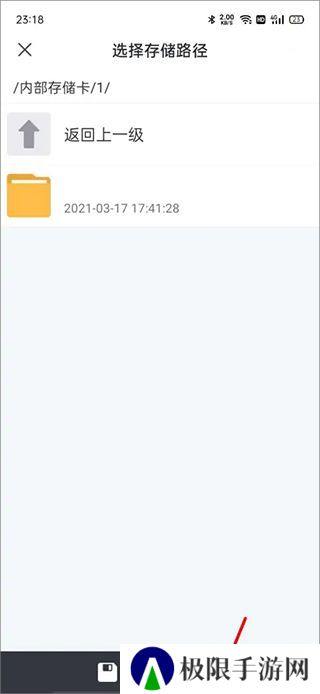 迅雷电影资源下载