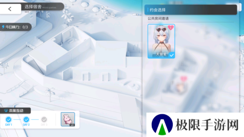 碧蓝航线2