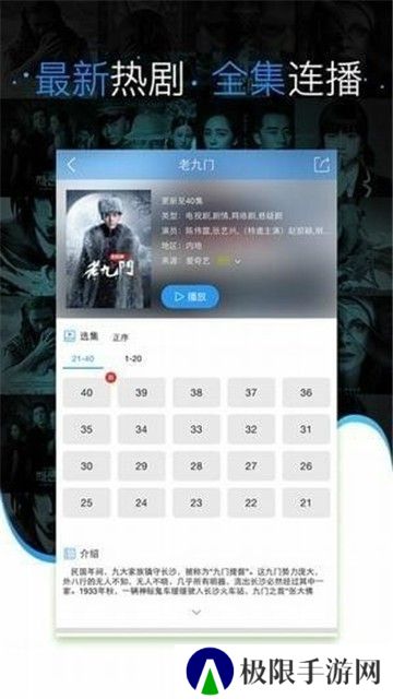久久播影视