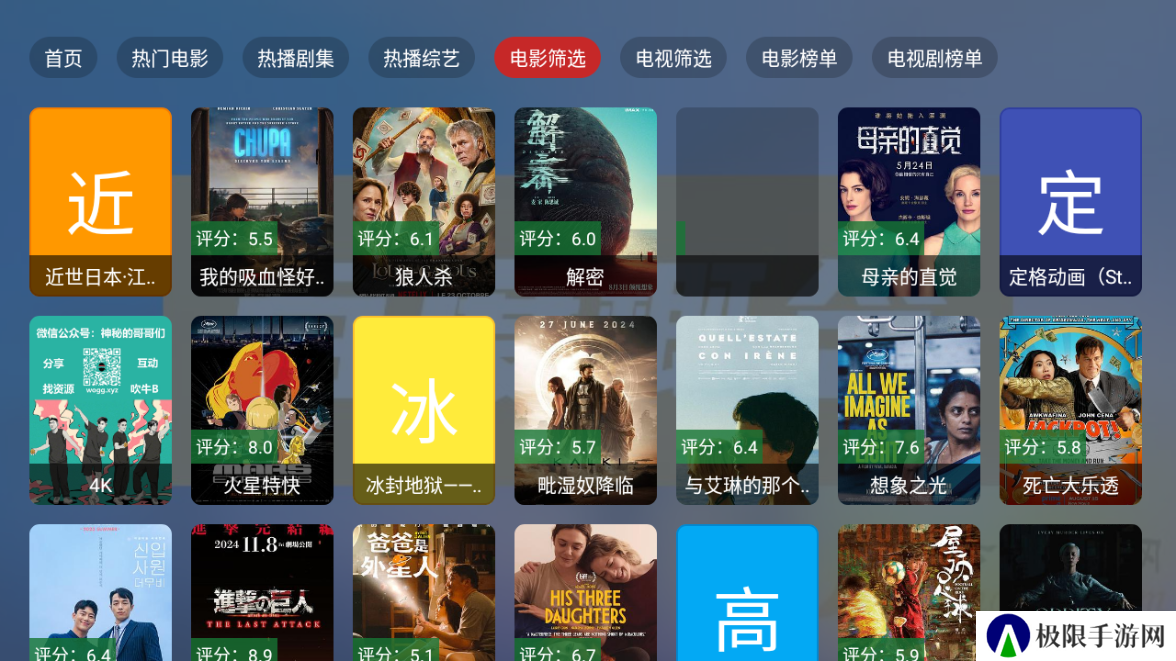墨云app