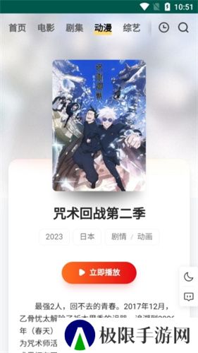 FreeOK影视