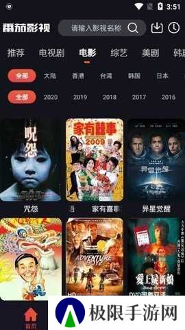 番茄视频下载app看片直播