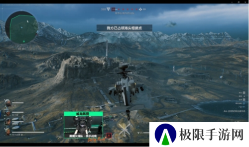 三角洲行动4
