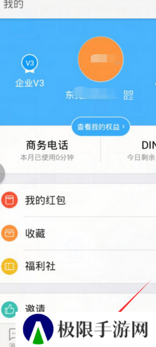 钉钉打卡虚拟位置软件苹果下载-钉钉打卡虚拟位置软件苹果免费下载