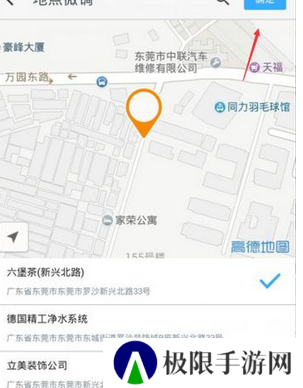 钉钉打卡虚拟位置软件苹果下载-钉钉打卡虚拟位置软件苹果免费下载
