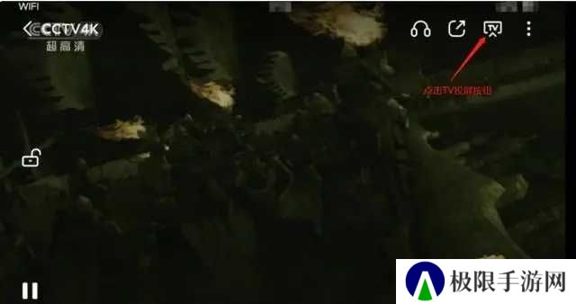 怎么投屏到电视1