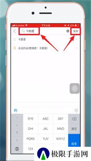 广场舞教学app
