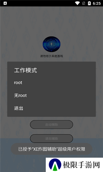 天尚网