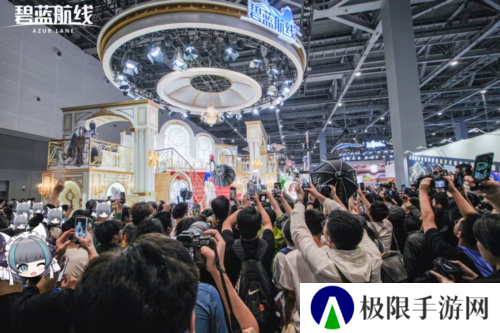 碧蓝航线2