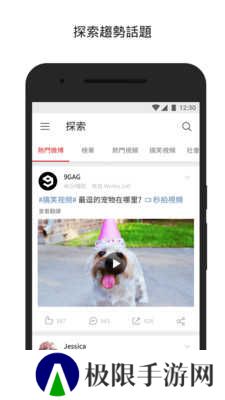 微博国际版最新版下载