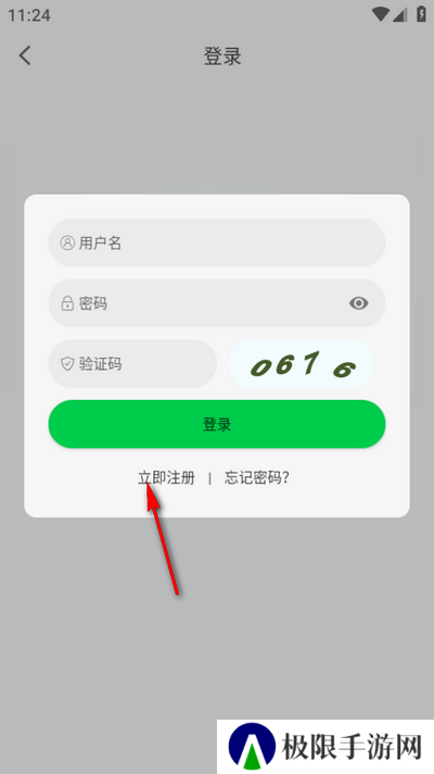 麦田影院app
